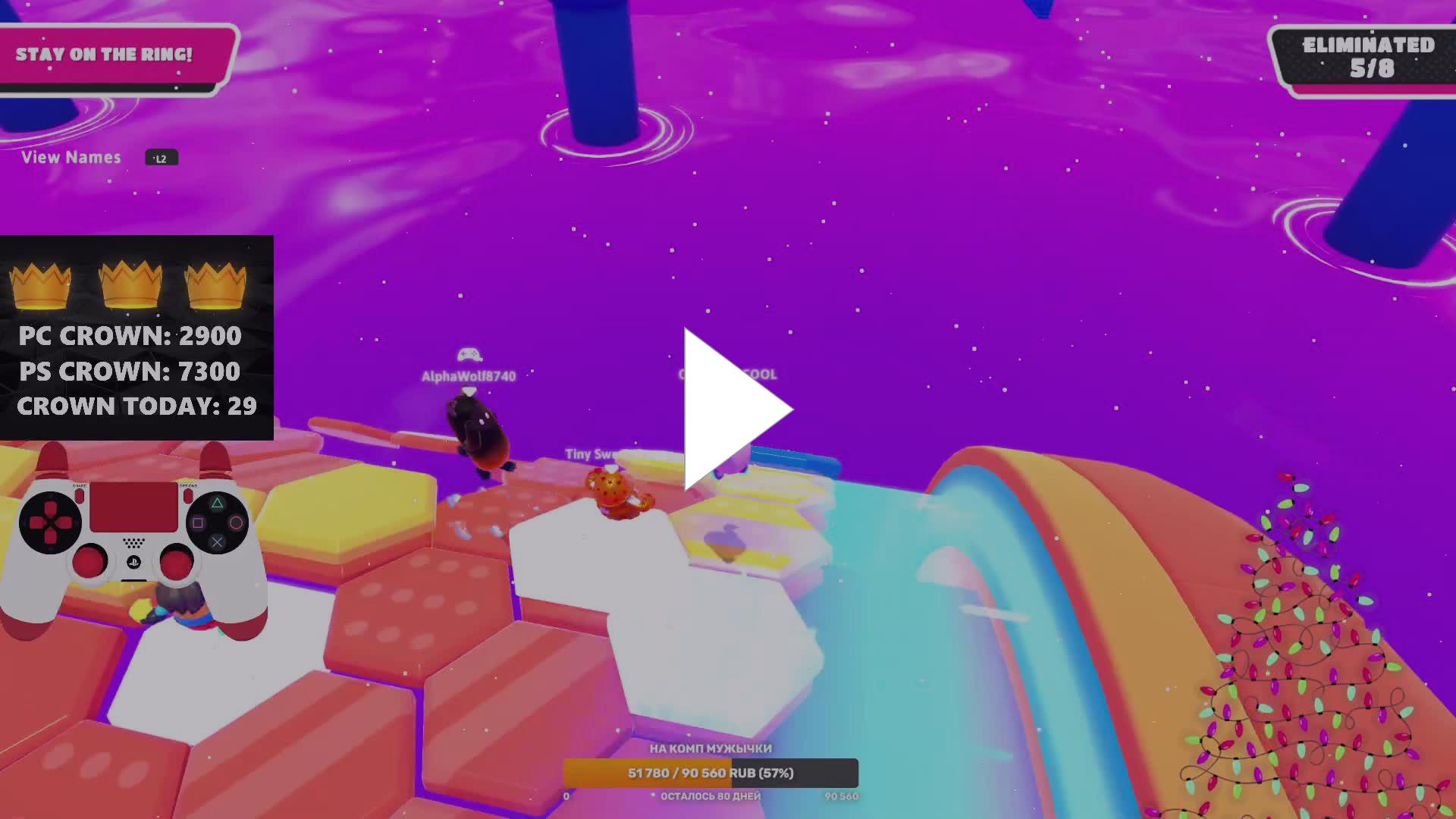 Twitch
